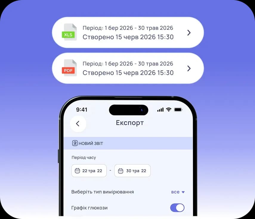 export_ua.webp